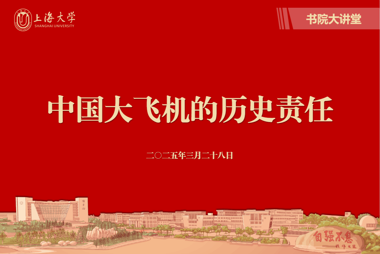 PPT首页6:4.png PPT首页6:4.png