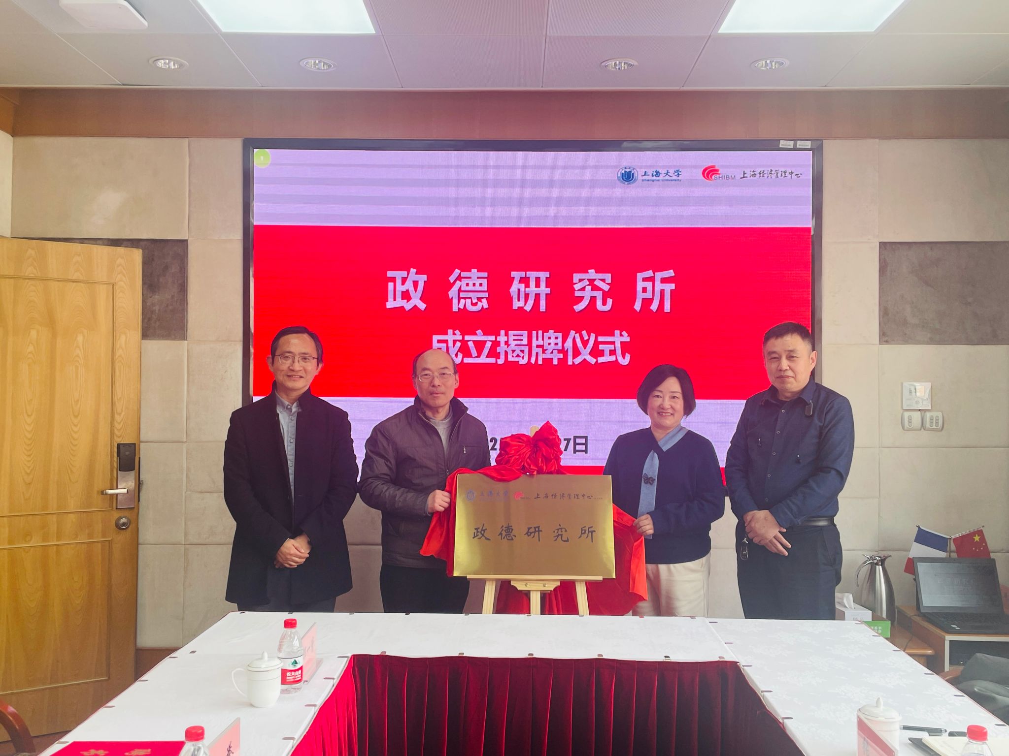 微信图片_20250227153520.jpg 微信图片_20250227153520.jpg